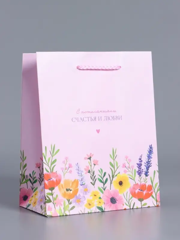 Пакет подарочный "С пожеланиями счастья и любви" ламинированный 18 х 22,3 х 10 см