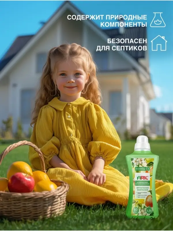 Кондиционер-ополаскиватель ARIC "Фруктовая фантазия" 1,5л