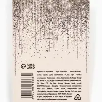 Булавка на подложке "Счастливого Нового года"