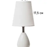 Лампа настольная RISALUX ЭКО &laquo;Лорен&raquo; 1&times;40 Вт Е27 белый 16&times;16&times;34 см