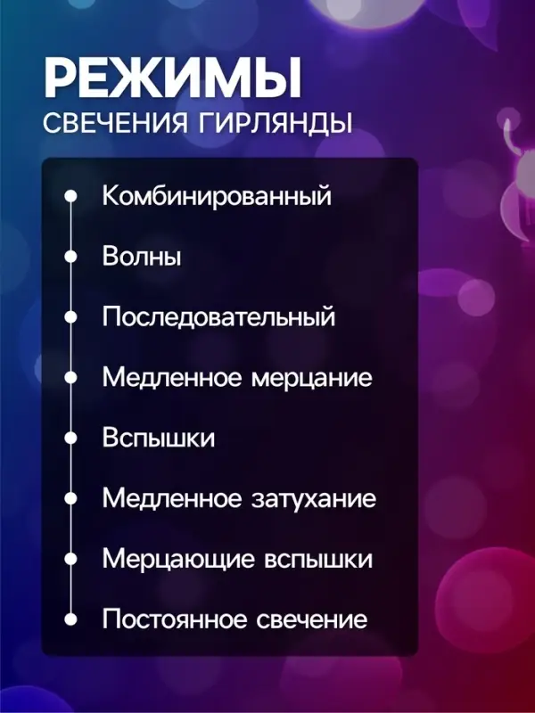 Гирлянда &laquo;Нить&raquo; 50 м, роса, IP44, серебристая нить, 500 LED, свечение тёплое белое, 8 режимов, 31 В