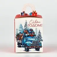 Коробка новогодняя складная «С новым годом!» 9 х 11 х 9 см
