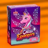 Карамель жидкая "Слезы единорога", 20 г
