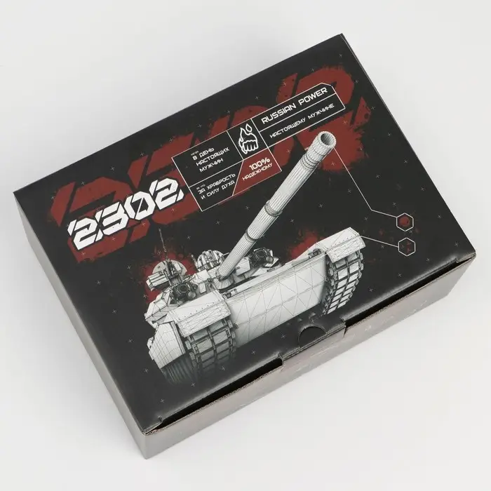 Коробка подарочная сборная, упаковка, «23 февраля, танк», 26 х 19 х 10 см Коробка подарочная сборная, упаковка, «23 февраля, танк», 26 х 19 х 10 см