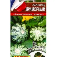 Семена Патиссон Мраморный Блюда стран мира, Ц/П,1 г Семена Патиссон Мраморный Блюда стран мира, Ц/П,1 г