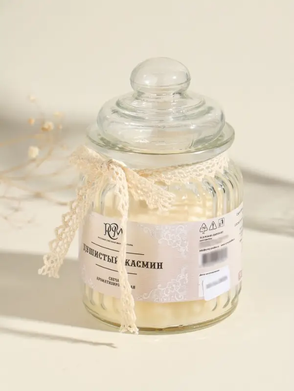 Ароматическая свеча в банке &laquo;Душистый жасмин&raquo;, 180 г, 45 ч