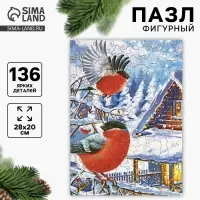 Пазл фигурный &laquo;Новый год! Зимний день&raquo;, 136 деталей