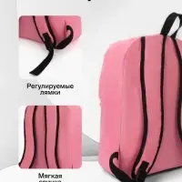 Рюкзак молодёжный на молнии, с карманом, однотонный, размер 29&times;12&times;39 см, нежно-розовый