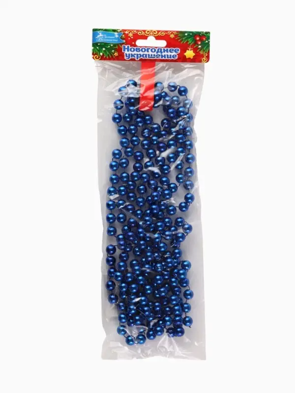 Бусы на ёлку &laquo;Шарики&raquo;, длина 2.7 м, d=9 мм, синие