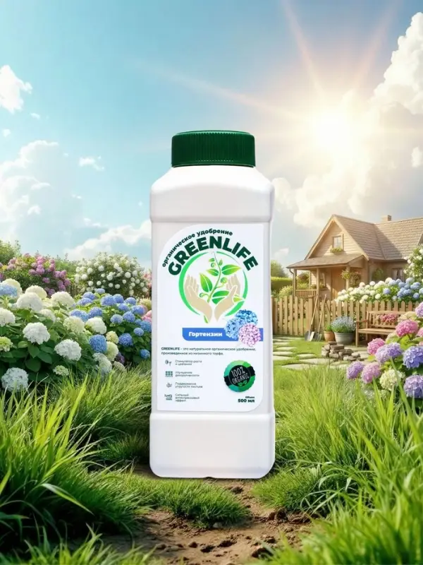 Органическое удобрение для гортензии Greenlife, 500 мл