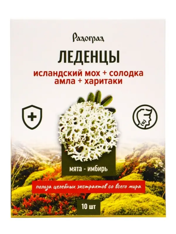 Леденцы &laquo;Мята и имбирь&raquo;, с исландским мхом и солодкой, 10 шт.
