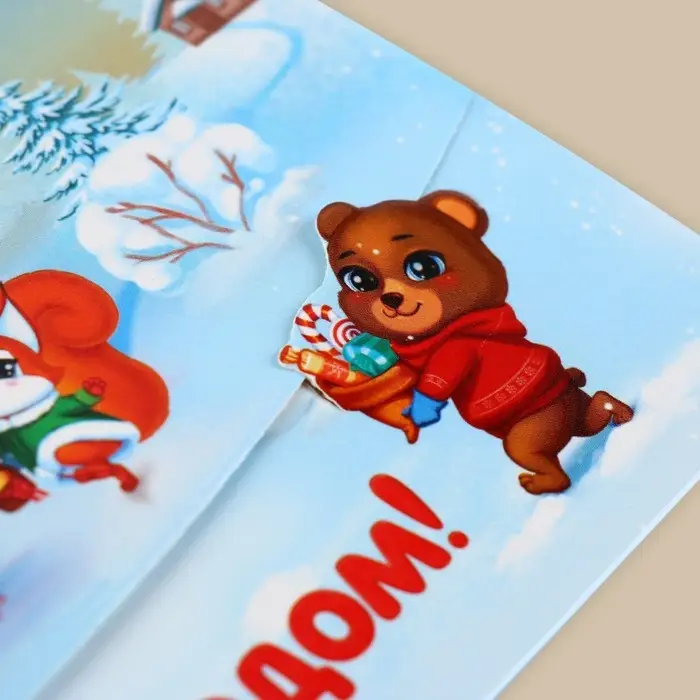 Конверт для денег фигурный «Новый год: Дед Мороз», 17.5 х 8 см Конверт для денег фигурный «Новый год: Дед Мороз», 17.5 х 8 см