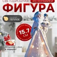 Светодиодная фигура &laquo;Дед Мороз в тулупе&raquo;, 15.7&times;7.4&times;5.8 см, 1 LED, керамика, от батареек LR44&times;3, тёплый белый свет