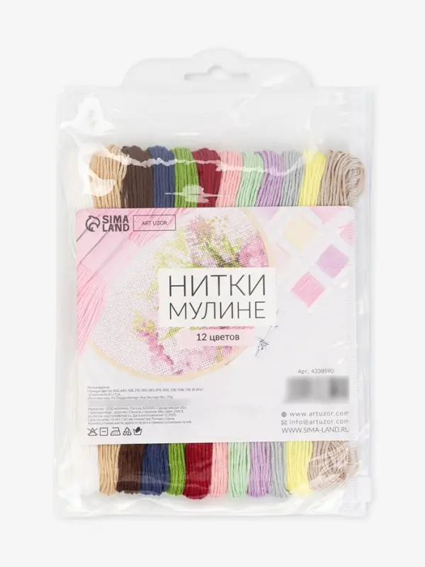 Нитки мулине №11/12, 8&plusmn;1 м, набор 12 шт., разноцветные