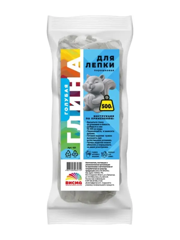 Глина для лепки, голубая, порошковая 500 гр Глина для лепки, голубая, порошковая 500 гр