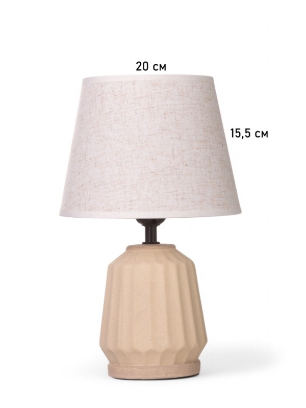 Лампа настольная Лампа настольная "Грани" 1х40Вт Е27 бежевый 20х20х31см МОДЕЛЬ: