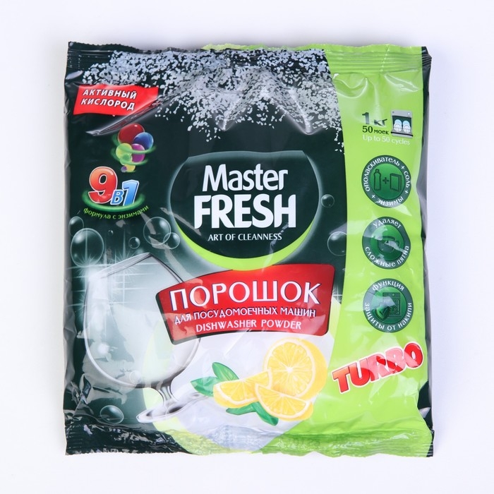 Порошок для посудомоечных машин Master Fresh 7 в 1, 1 кг Порошок для посудомоечных машин Master Fresh 7 в 1, 1 кг