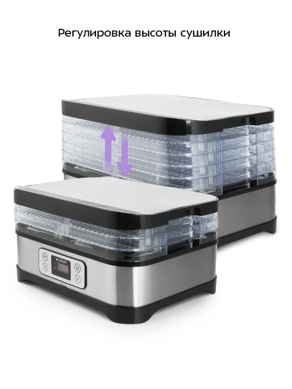 Сушилка для овощей и фруктов КТ-1903 - 250 Вт Сушилка для овощей и фруктов КТ-1903 - 250 Вт