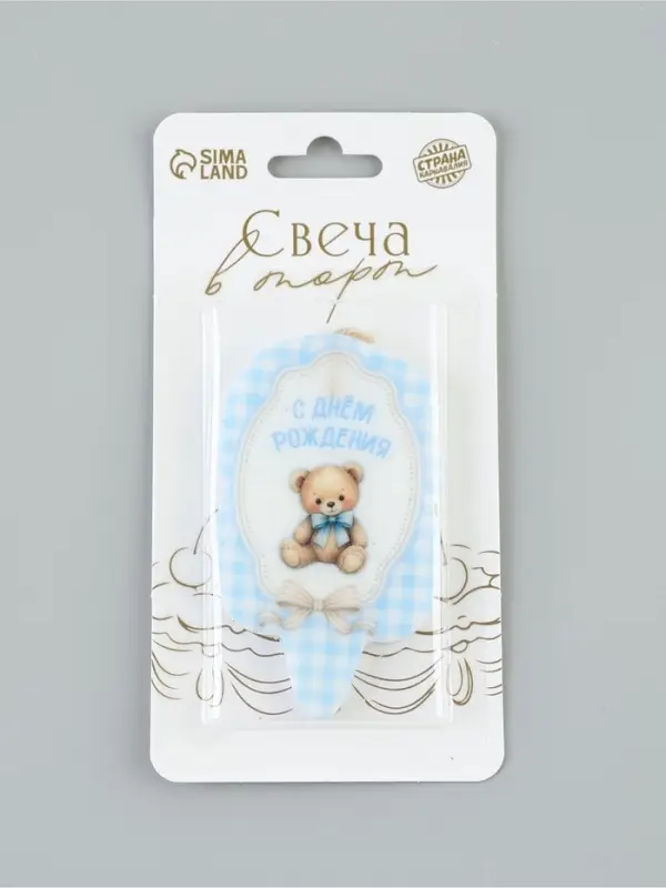 Свеча для торта &laquo;Мишка. С Днем Рождения&raquo;, 6.5 см