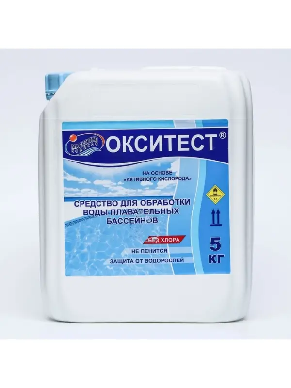 Активный кислород Окситест для обработки воды в бассейне, 5 кг