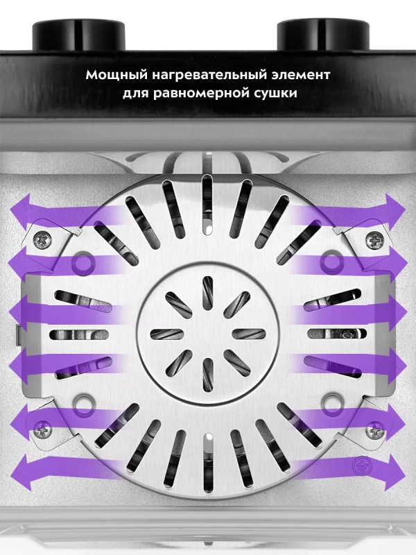 Сушка для овощей и фруктов электрическая КТ-1966 - 412 Вт Сушка для овощей и фруктов электрическая КТ-1966 - 412 Вт