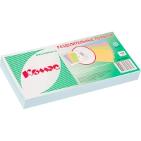 Разделитель листов разделительные полоски Комус, голубые, 100 шт./уп.