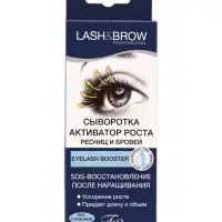 Сыворотка для роста ресниц и бровей Floresan SOS восстановление, 9 мл