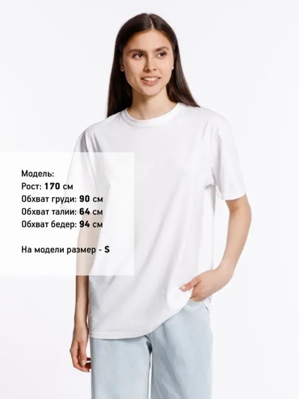 Футболка унисекс Streetwise, белая, размер S