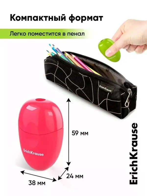 Точилка ErichKrause Eva Reef, 1 отверстие, с контейнером, МИКС