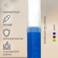 Пенал - тубус Calligrata &laquo;Классик&raquo;, 40&times;195+/-10 мм, пластиковый, МИКС