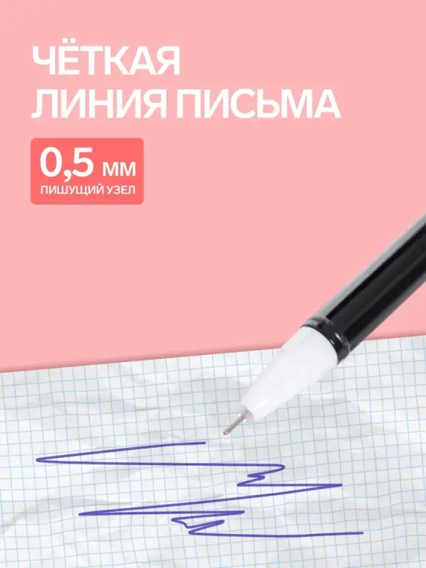 Ручка-прикол Calligrata &laquo;Монстр&raquo;, синий стержень, гелевая, МИКС