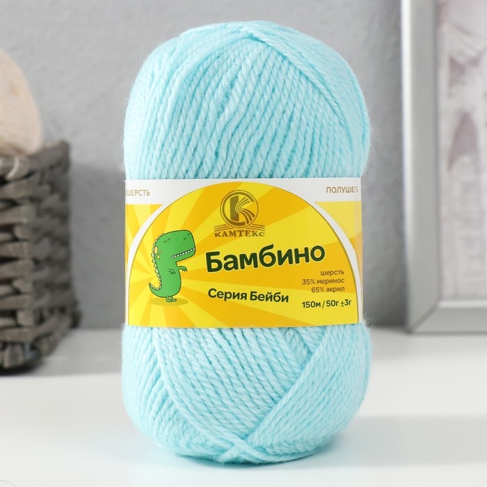 Пряжа Пряжа "Бамбино" 35% шерсть меринос, 65% акрил 150м/50гр (023, бир. св.)