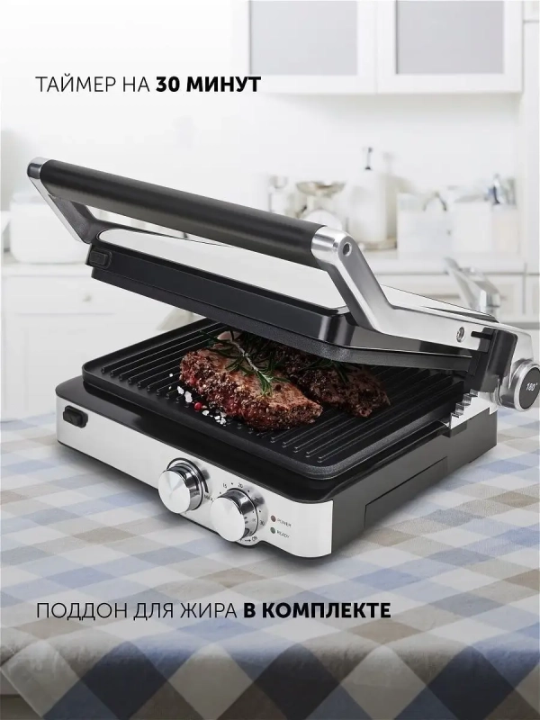 Гриль электрический PGP 2402