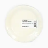 Тарелка одноразовая бумажная «Узбекская», 18 см