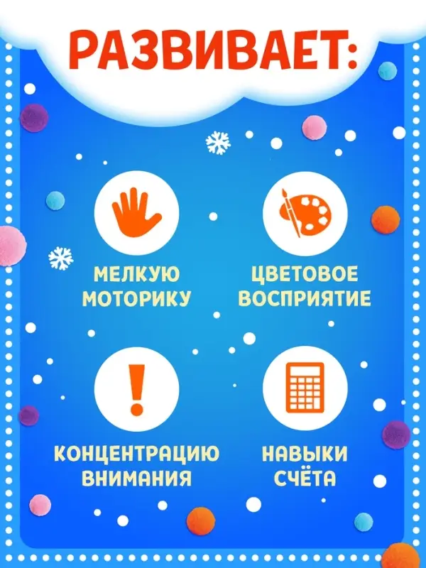 Новогодняя книга с бомбошками в подарочной коробке, более 100 бомбошек