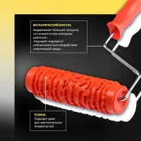 Валик декоративный ТУНДРА, резиновый, &laquo;кора сосны&raquo;, рукоятка d=6 мм, 180 мм