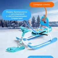 Снегокат &laquo;Тимка спорт 4-1&raquo; Кошечки-собачки, со спинкой, голубой, ТС4-1/K-C1 Nika