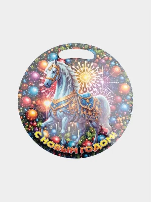 Доска разделочная сувенирная Дарим Красиво «Символ года. С новым годом», d=25.5 см, дерево, разноцветная