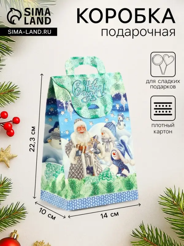 Подарочная коробка новогодняя Сумочка мини &laquo;Краски зимы&raquo; 14&times;10&times;22.3 см