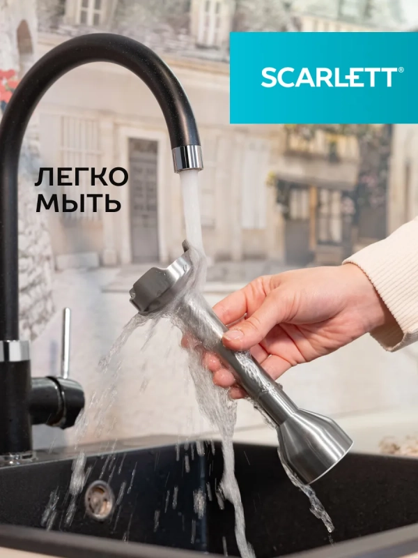 Блендер погружной SC-HB42F69 Блендер погружной SC-HB42F69