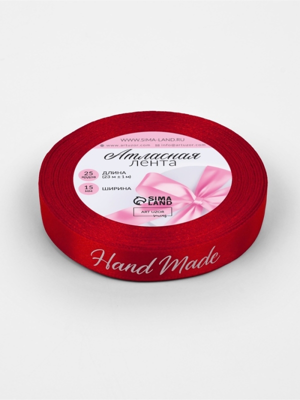Лента атласная 15мм*25±1ярд(23м±1м) Hand Made красный №26 АУ Лента атласная 15мм*25±1ярд(23м±1м) Hand Made красный №26 АУ