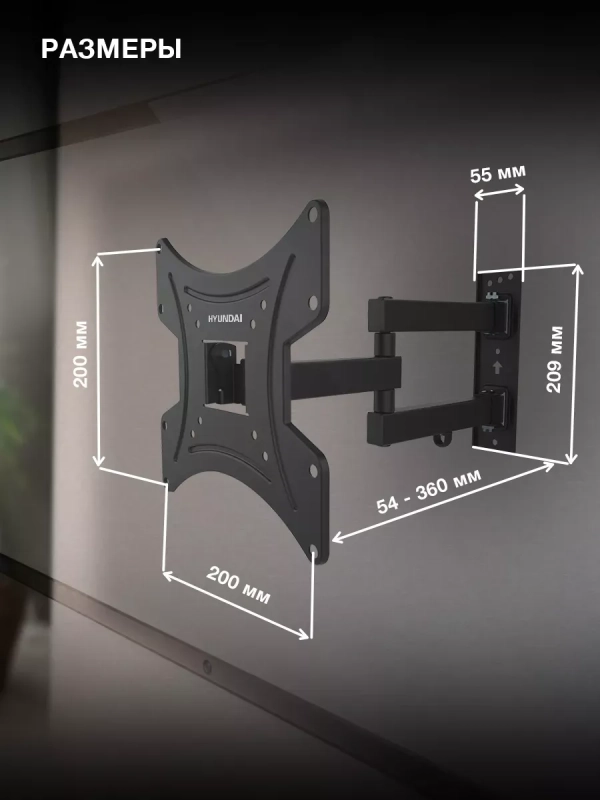 Кронштейн для телевизора GL-N2 20"-48" до 15кг