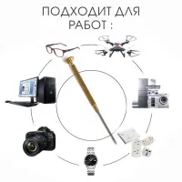 Отвёртка крестовая 1.4 мм, инструмент для ремонта часов (точных работ)