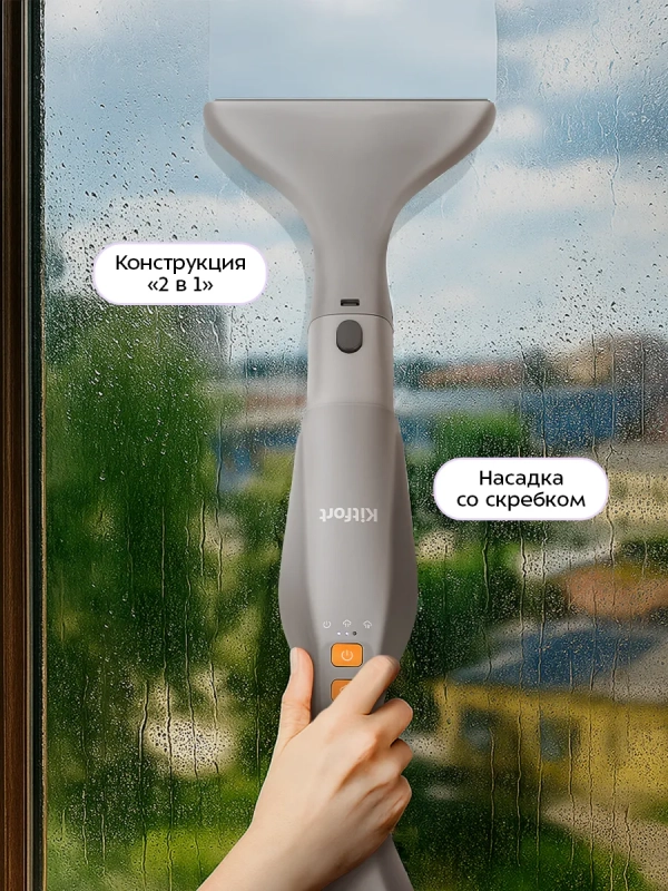 Паровая швабра с насадками для пола КТ-1091