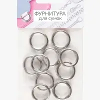 Кольцо для сумок, 10 шт., d=1.5/2.1 см, s=3.0 мм, цвет серебряный