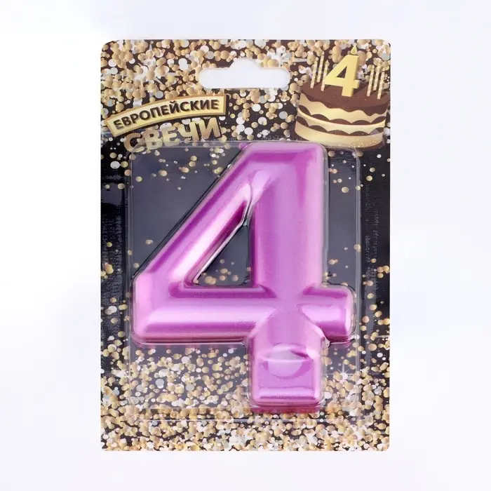 Свеча для торта &laquo;Европейская ГИГАНТ&raquo;, цифра 4, 7 см, фиолетовый металлик