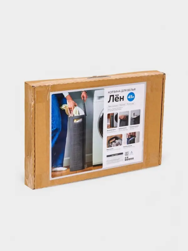 Плетёная корзина для белья с крышкой Плетёная корзина для белья с крышкой "Лён" 45л 43×20×60см, цвет графит