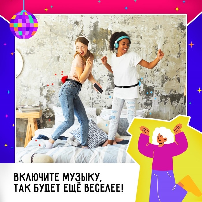 Настольная игра «Попотряс», от 2 игроков, 6+ Настольная игра «Попотряс», от 2 игроков, 6+