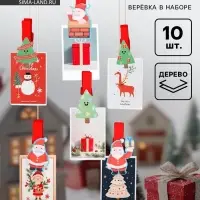 Прищепки декоративные новогодние &laquo;Дед Мороз и ёлки&raquo;, набор 10 шт.