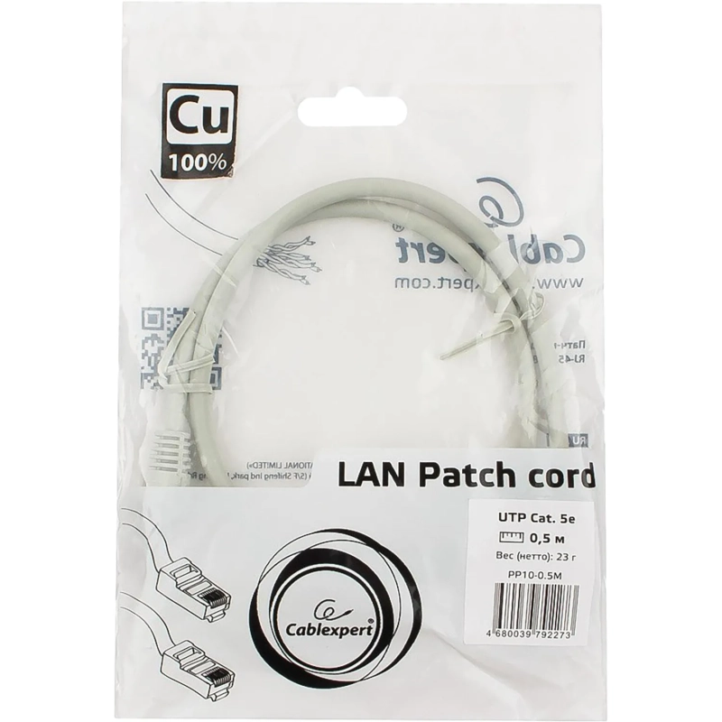 Патч-корд UTP Cablexpert PP10-0.5M кат.5e, 0.5м, литой, (серый)